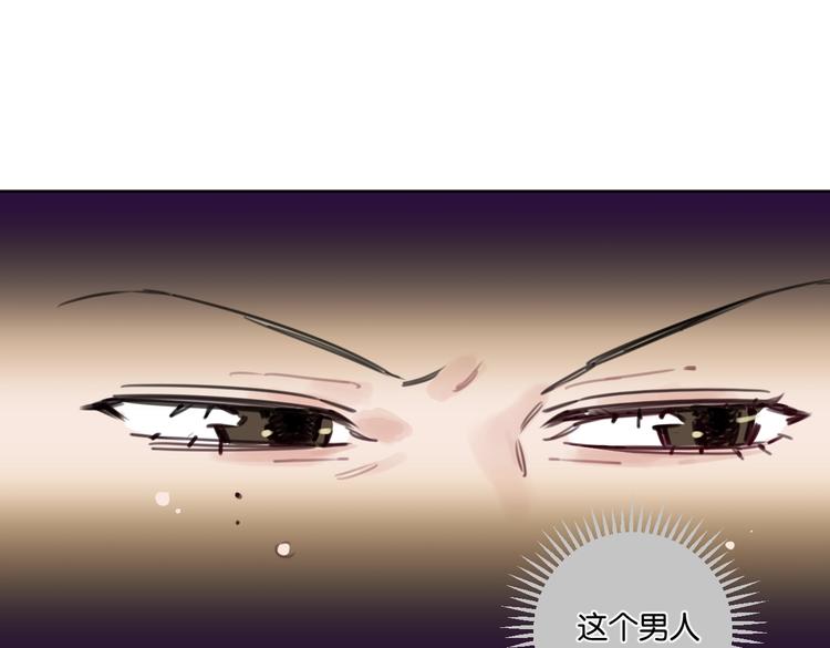 《叫我设计师》第23话 宽哥的美食诱惑 第22页