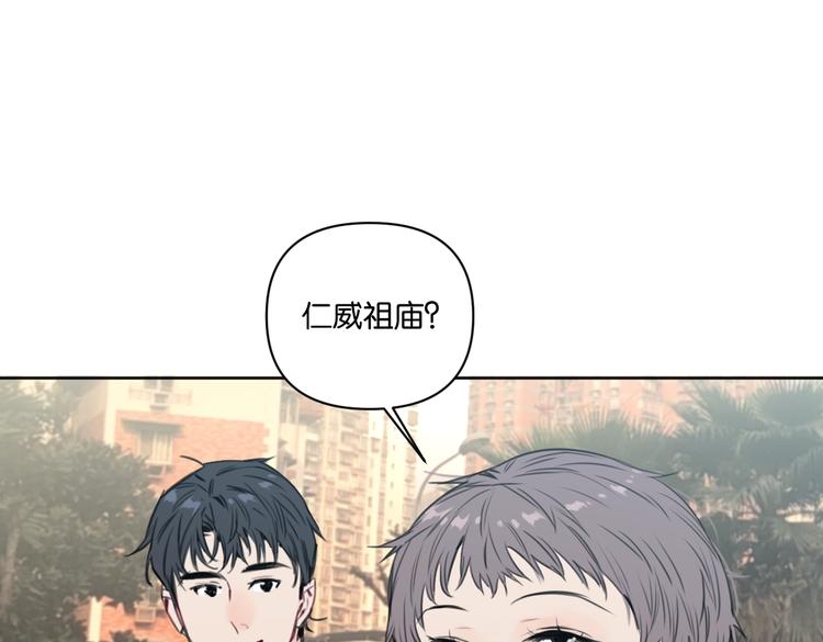 《叫我设计师》第23话 宽哥的美食诱惑 第34页