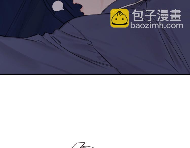 《叫我设计师》第21话 宽哥上门道歉 第10页