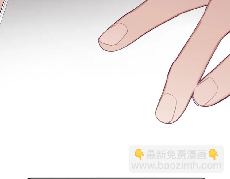 《叫我设计师》第21话 宽哥上门道歉 第15页
