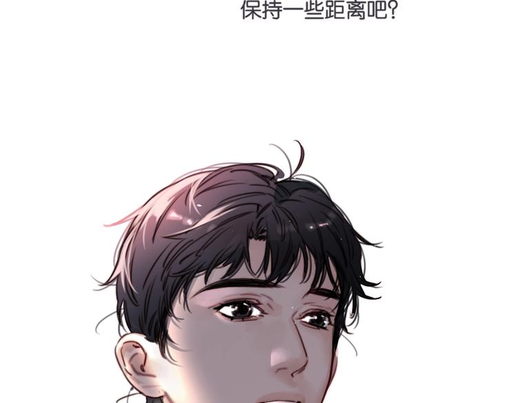 《叫我设计师》第21话 宽哥上门道歉 第26页
