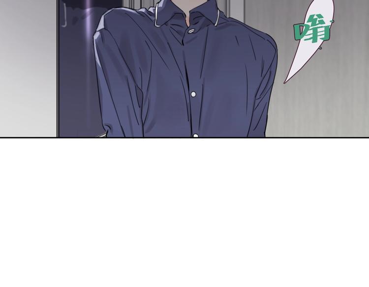《叫我设计师》第21话 宽哥上门道歉 第33页