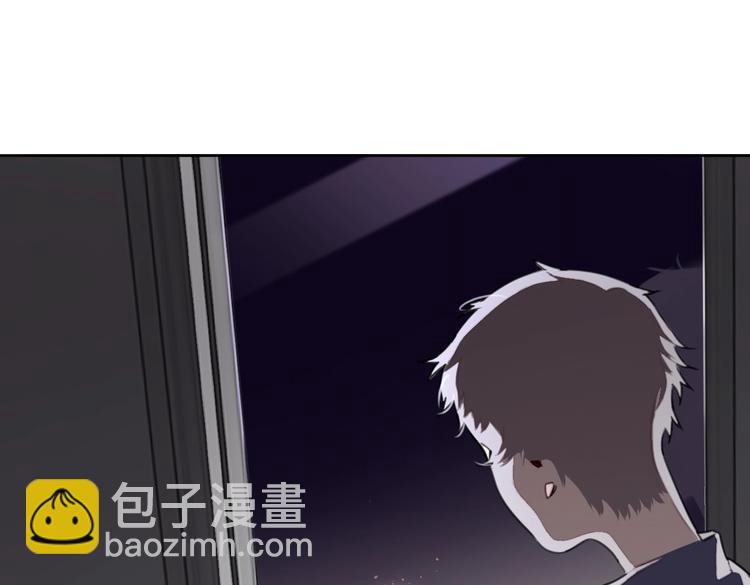 《叫我设计师》第21话 宽哥上门道歉 第35页