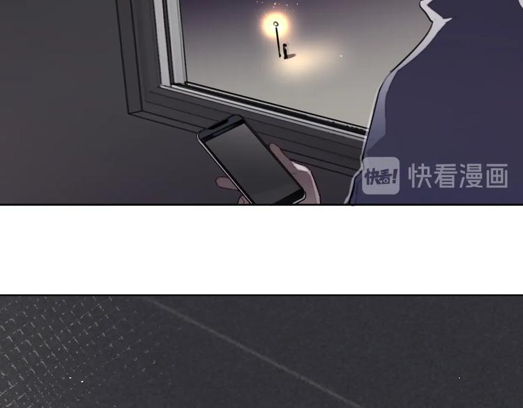 《叫我设计师》第21话 宽哥上门道歉 第36页