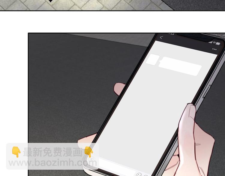 《叫我设计师》第21话 宽哥上门道歉 第38页