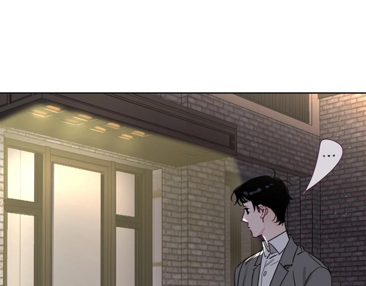 《叫我设计师》第21话 宽哥上门道歉 第41页