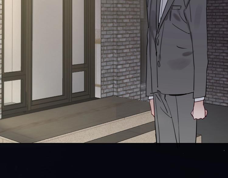 《叫我设计师》第21话 宽哥上门道歉 第42页