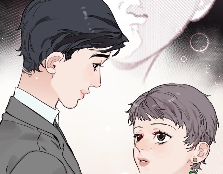 《叫我设计师》第20话 盼盼被宽哥亲戚查户口 第12页