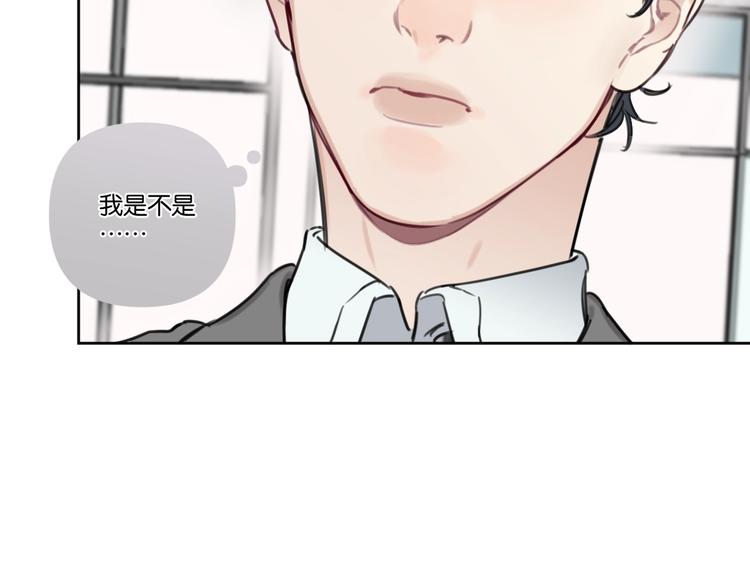 《叫我设计师》第20话 盼盼被宽哥亲戚查户口 第49页