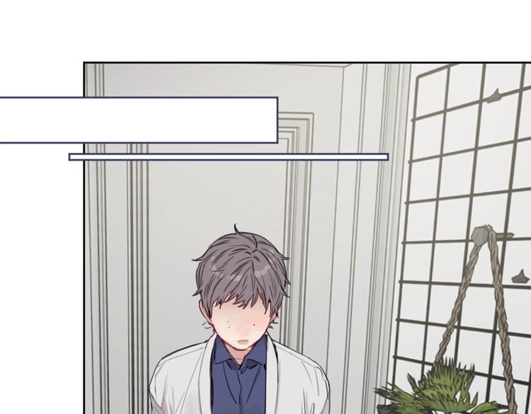 《叫我设计师》第22话 水晶熊猫 第22页