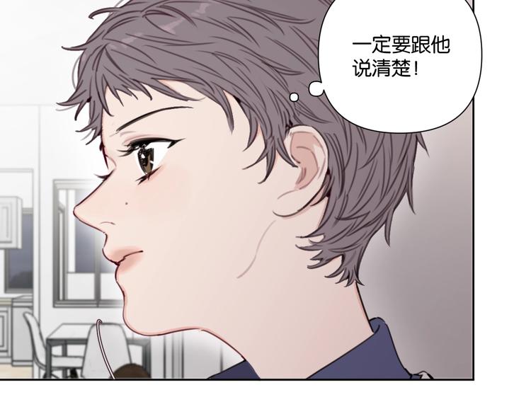 《叫我设计师》第22话 水晶熊猫 第38页