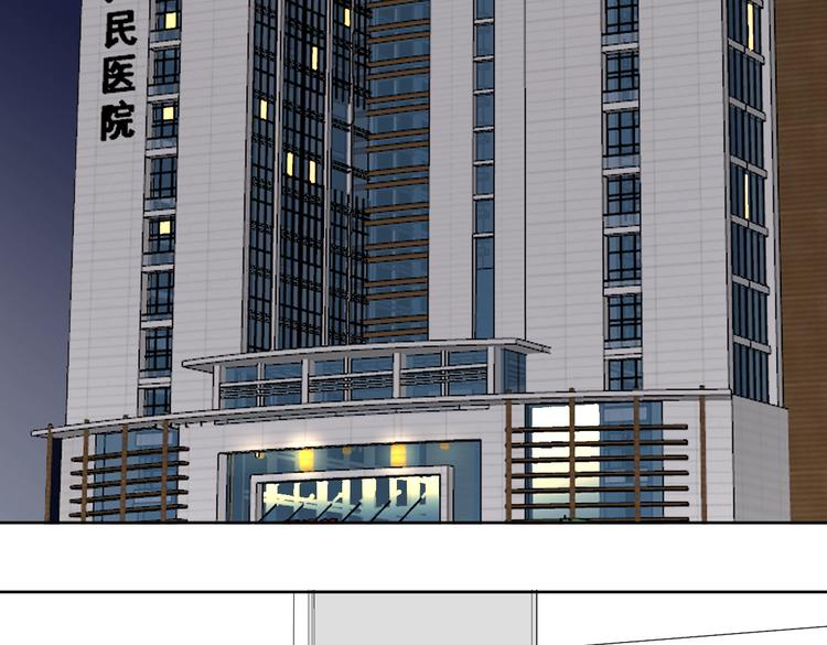 《叫我设计师》第27话 你会想我吗 第36页