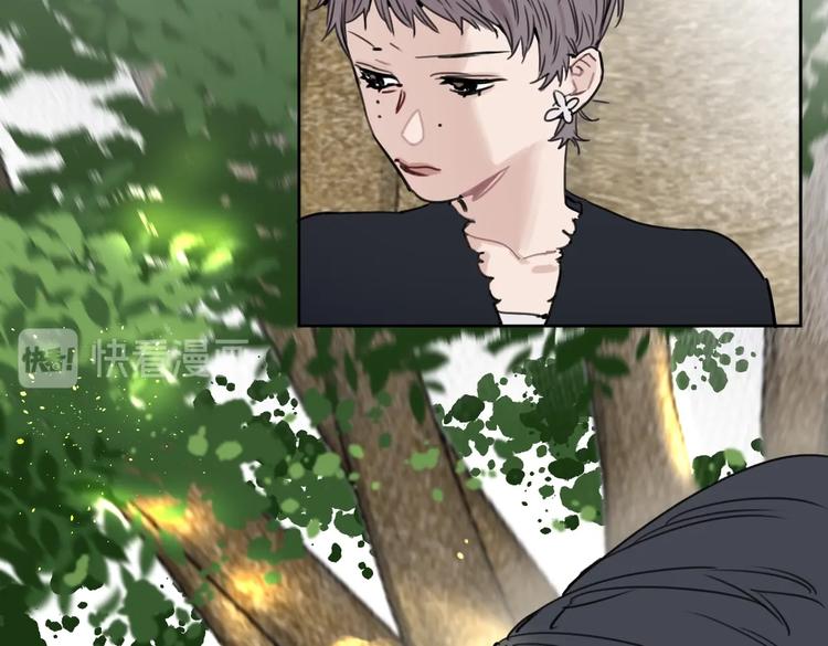 《叫我设计师》第25话 你有没有一点喜欢我 第11页