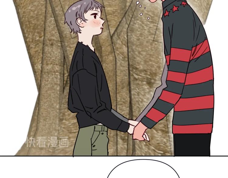 《叫我设计师》第26话 我不讨厌你 第4页