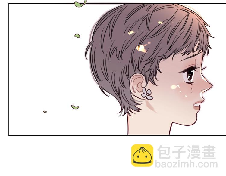 《叫我设计师》第26话 我不讨厌你 第6页