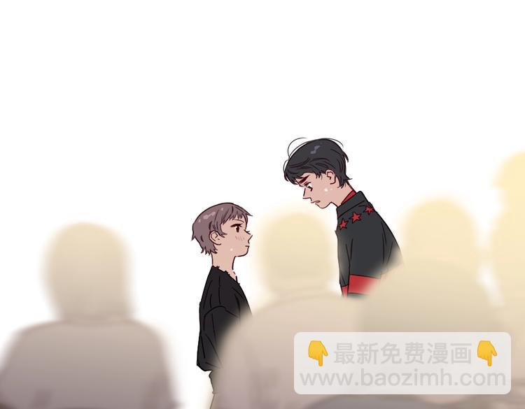 《叫我设计师》第26话 我不讨厌你 第9页