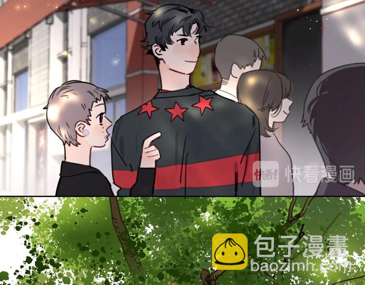 《叫我设计师》第24话 告白被拒 第6页