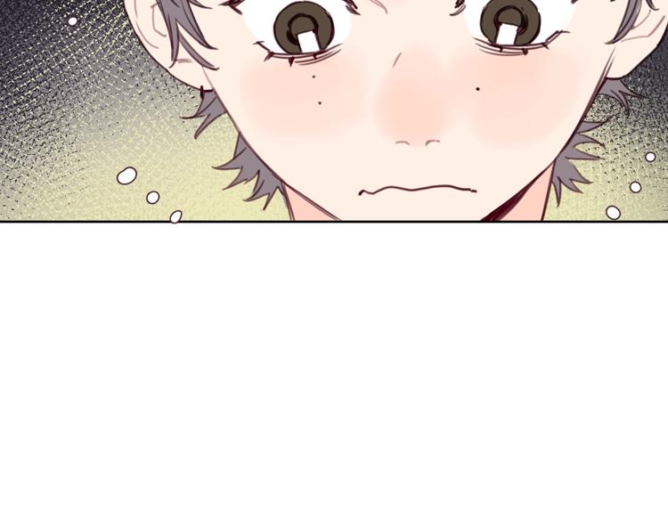 《叫我设计师》第31话 寻找老爷子 第24页