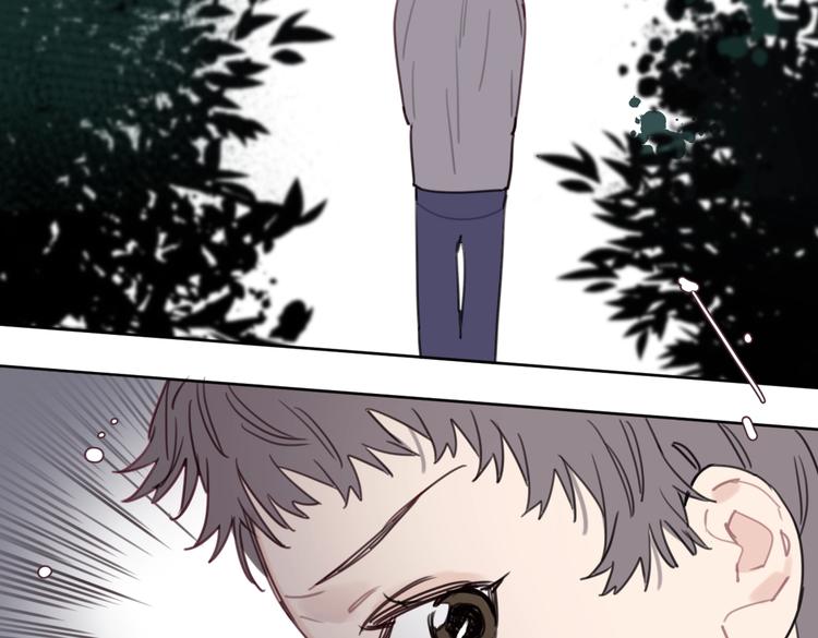 《叫我设计师》第31话 寻找老爷子 第35页