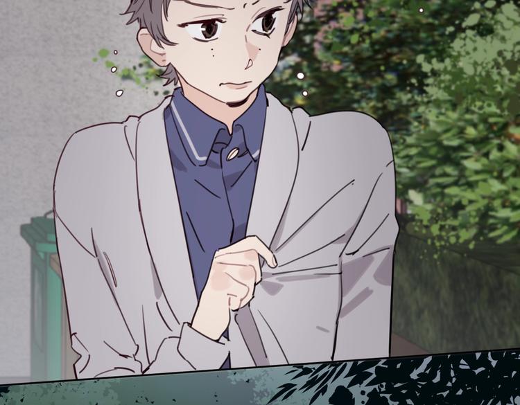 《叫我设计师》第31话 寻找老爷子 第37页