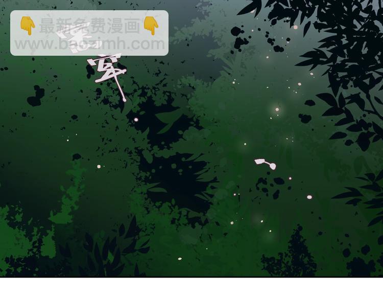 《叫我设计师》第31话 寻找老爷子 第38页