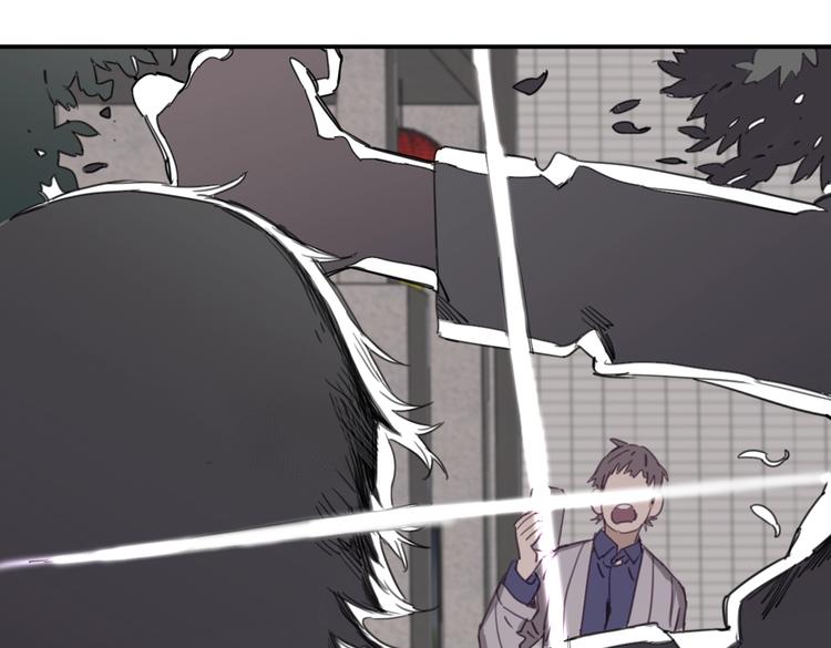 《叫我设计师》第31话 寻找老爷子 第39页