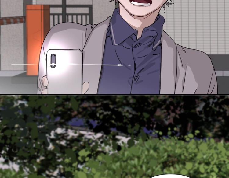 《叫我设计师》第31话 寻找老爷子 第42页