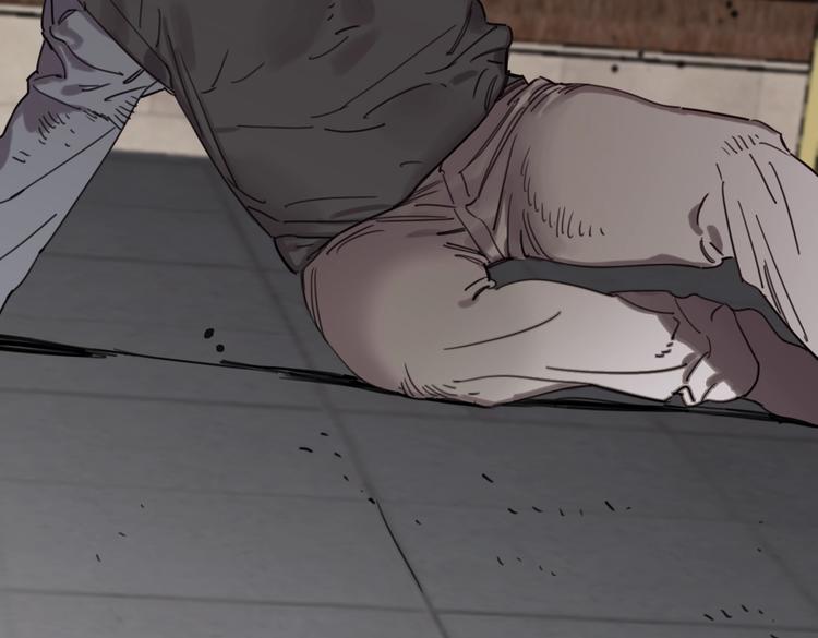 《叫我设计师》第31话 寻找老爷子 第44页