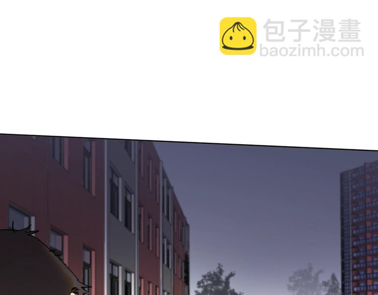 《叫我设计师》第31话 寻找老爷子 第8页