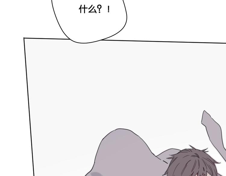 《叫我设计师》第30话 难题有思路了！ 第43页