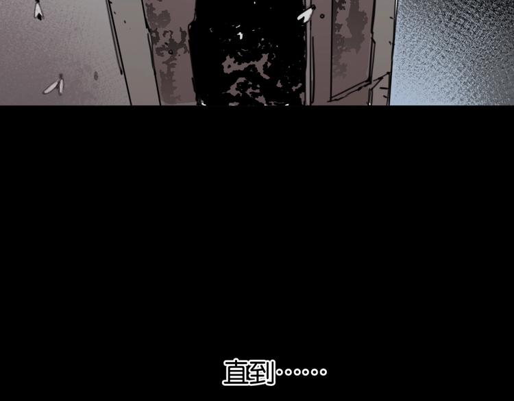 《叫我设计师》第28话 新难题来袭 第23页