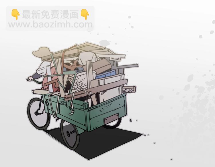 《叫我设计师》第28话 新难题来袭 第26页