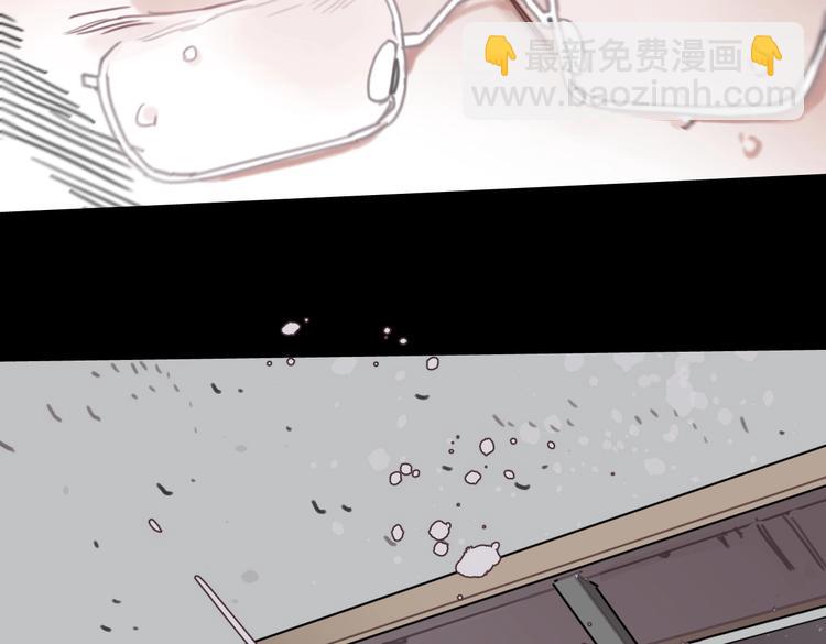 《叫我设计师》第28话 新难题来袭 第28页