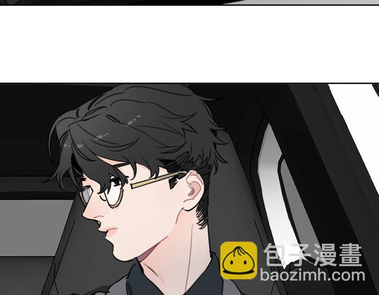 《叫我设计师》第28话 新难题来袭 第48页