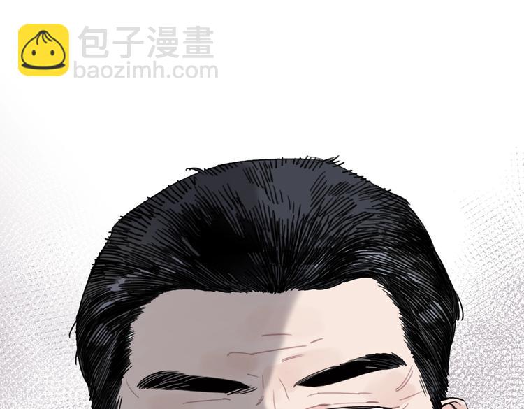 《叫我设计师》第29话 宽哥和父母坦白感情 第37页