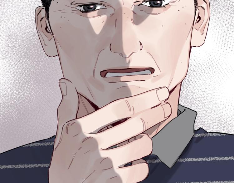 《叫我设计师》第29话 宽哥和父母坦白感情 第38页