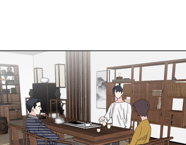 《叫我设计师》第29话 宽哥和父母坦白感情 第4页