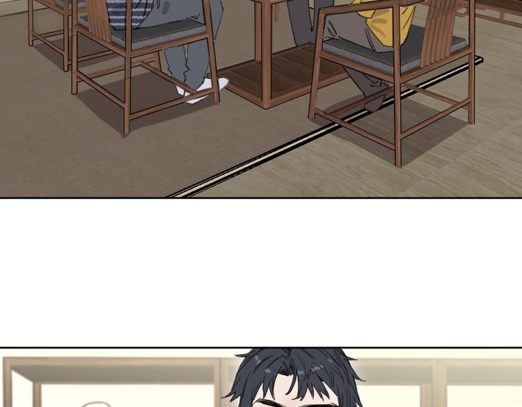 《叫我设计师》第29话 宽哥和父母坦白感情 第5页