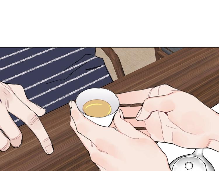 《叫我设计师》第29话 宽哥和父母坦白感情 第8页