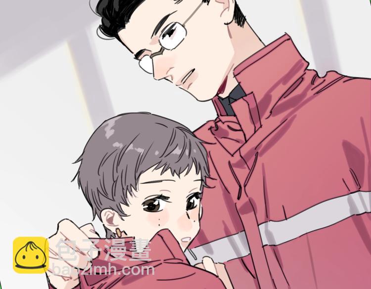 《叫我设计师》第33话 宽哥的危机感 第15页