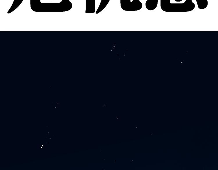 《叫我设计师》第33话 宽哥的危机感 第20页