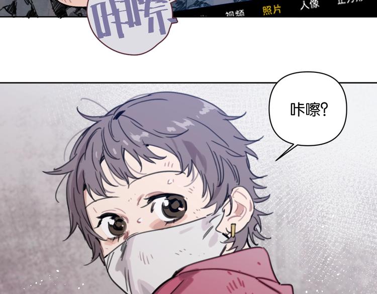 《叫我设计师》第33话 宽哥的危机感 第29页