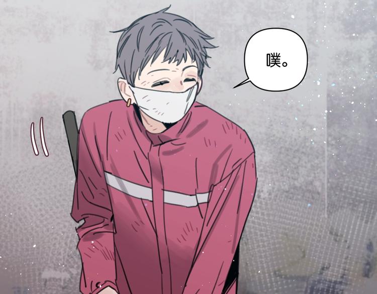 《叫我设计师》第33话 宽哥的危机感 第32页