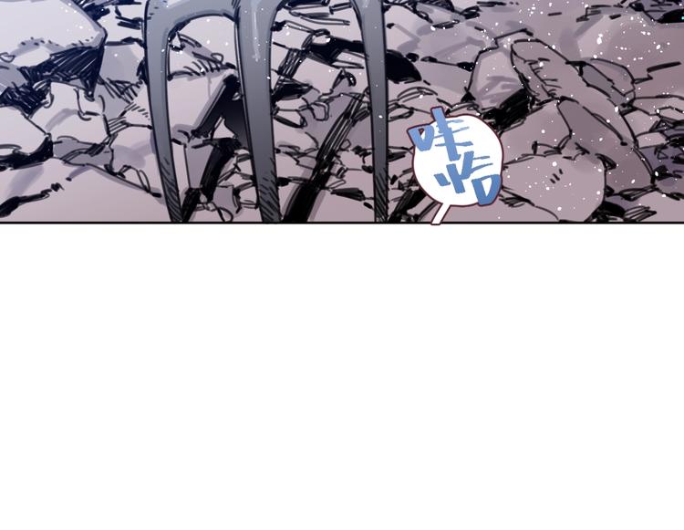 《叫我设计师》第33话 宽哥的危机感 第34页
