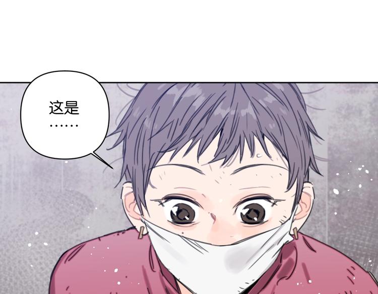 《叫我设计师》第33话 宽哥的危机感 第35页