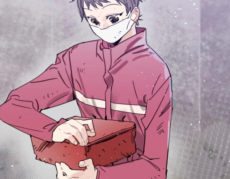 《叫我设计师》第33话 宽哥的危机感 第38页