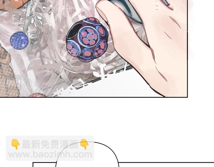 《叫我设计师》第33话 宽哥的危机感 第47页