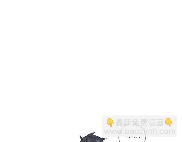 《叫我设计师》第35话 盼盼，你能帮我吗？ 第20页