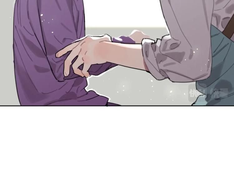 《叫我设计师》第35话 盼盼，你能帮我吗？ 第40页