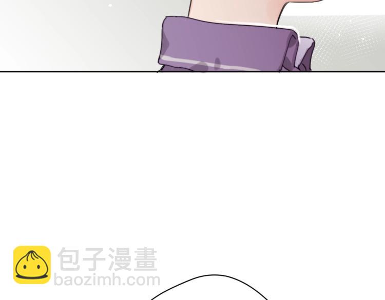 《叫我设计师》第35话 盼盼，你能帮我吗？ 第42页